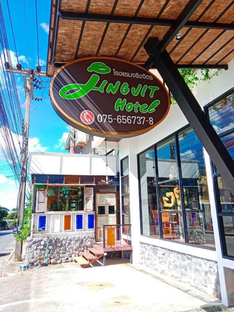 فندق جينج جيت Krabi town المظهر الخارجي الصورة